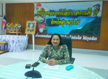 ประชุมประจำเดือน ครั้งที่ 11/2566 พารามิเตอร์รูปภาพ 1